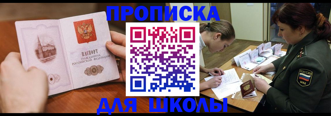 регистрация для дет. сада в Меленках